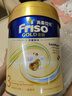 Friso港版金裝美素佳兒6HMO 易吸收乳脂幼兒配方奶粉3段（1歲+）800g 曬單實(shí)拍圖