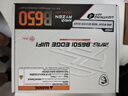微星（MSI）MPG B650I EDGE WIFI刀鋒ITX+銳龍AMD?R7 8700G?主板CPU套裝 曬單實(shí)拍圖