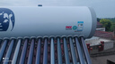 鯨靈太陽能熱水器 家用全自動 國補 電加熱防凍 藍光系列24管180L送貨入戶 以舊換新 曬單實拍圖