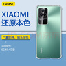ESCASE 紅米k40S手機殼小米RedmiK40s保護套全包氣囊防摔軟殼男女ES-iP9系列 升級版透白 曬單實拍圖