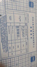 得力（deli）40張多規(guī)格包書皮 透明書套小學(xué)生開學(xué)文具切角自粘環(huán)保磨砂防水多規(guī)格 帶48枚姓名貼 曬單實(shí)拍圖