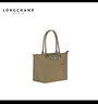LONGCHAMP瓏驤【七夕禮物】Le Pliage Green系列女包長柄單肩手提包腋下包 曬單實(shí)拍圖