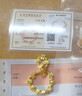 FUSSEM足金麻將手鏈黃金十三幺手鐲發(fā)字純金琺瑯手串女首飾把把胡轉(zhuǎn)運(yùn)珠 足金十三幺手鏈【金鏈款】 約7.3g 曬單實(shí)拍圖