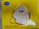 飛鶴飛帆呵護3段幼兒配方奶粉四聯(lián)包1600g 藻油DHA【4盒咨詢更劃算】 曬單實拍圖