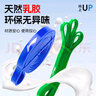 李寧（LI-NING）引體向上助力帶中考輔助帶健身男阻力帶室內單杠拉力帶彈力繩25kg 曬單實拍圖