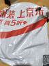 回力男鞋軟底跑步運動鞋夏季新款男士網(wǎng)面透氣休閑小白鞋子 黑色 44 曬單實拍圖