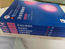 口腔醫(yī)學(xué)本科教材 全套17冊(cè)第八版人衛(wèi)配口腔解剖生理學(xué)黏膜病修復(fù)種植牙周牙體牙髓頜面外科組織病理修復(fù)正畸學(xué)民衛(wèi)生出版社醫(yī)學(xué)教材 口腔黏膜病學(xué) 第5版 曬單實(shí)拍圖