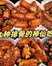 壹號(hào)土豬【無(wú)抗】 小排300g 曬單實(shí)拍圖