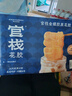官棧[花少好營養(yǎng)]養(yǎng)膚即食0蔗糖花膠63g*12魚膠原孕產(chǎn)婦代餐滋補(bǔ)品 曬單實(shí)拍圖