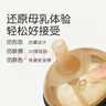 世喜吸管奶嘴（12個(gè)月以上可安裝重力球）寶寶1-3歲寬口徑硅膠直飲 曬單實(shí)拍圖