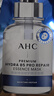 AHC【丁禹兮同款】水光囤貨禮盒水光超膜面膜套裝PDRN護膚品七夕禮物 曬單實拍圖