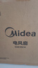 美的（Midea）【品質推薦】七葉輕音柔風電風扇/家用省電落地扇/臺式電扇/廣角搖頭節(jié)能宿舍小型風扇 SAE35CA 曬單實拍圖
