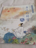 身邊的國(guó)學(xué) 天 少兒國(guó)學(xué)編輯部  北京時(shí)代華文書局 曬單實(shí)拍圖