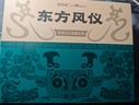 背背佳甲骨文聯(lián)名款矯姿帶成人兒童學(xué)生端正體態(tài)男女改善姿勢(shì)帶XXL 曬單實(shí)拍圖