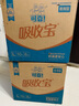 可靠（COCO）吸收寶夜用成人拉拉褲L80片（臀圍95-120cm）內(nèi)褲型紙尿褲尿不濕 曬單實拍圖