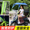 迪普爾電動車雨棚摩托車電瓶車防風(fēng)防雨冬天擋風(fēng)防雨罩遮雨蓬藍色雨點傘 曬單實拍圖