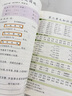 【8冊(cè)】老師推薦讀書吧3年級(jí)上冊(cè) 安徒生童話+稻草人+格林童話+同步訓(xùn)練+同步字帖+滿分作文 童話稻草人三年級(jí)上注音版 曬單實(shí)拍圖
