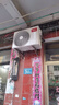 TCL京東聯(lián)名大1.5匹新一級(jí)能效真省電SE掛機(jī)空調(diào)冷暖變頻KFR-35GW/JD21+B1國(guó)家補(bǔ)貼以舊換新 曬單實(shí)拍圖