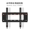 ProPre（40-75英寸）電視機(jī)掛架 固定電視壁掛架支架 通用小米海信創(chuàng)維TCL康佳華為智慧屏電視架承重70kg 曬單實(shí)拍圖