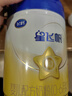 飛鶴星飛帆 嬰幼兒奶粉2段(6-12個(gè)月) 700g*6【28天新鮮直達】 5HMOs 曬單實(shí)拍圖