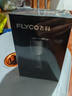 飛科（FLYCO） 剃須刀電動(dòng)刮胡刀雙頭全身水洗智能須刨便攜式迷你男士胡須刀生日送男友父親禮物 FS887黑色【小巧便攜 全身水洗】 曬單實(shí)拍圖