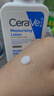 適樂膚（CeraVe）【張凌赫同款】保濕潤膚C乳236ml(補水修護(hù)身體乳液面霜男女護(hù)膚) 曬單實拍圖