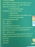 北京同仁堂內(nèi)廷上用艾草膝蓋貼自發(fā)熱艾葉貼艾熱貼艾灸膝蓋部位型熱貼敷 艾草膝蓋貼5盒裝 曬單實拍圖