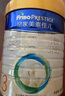 美素佳兒（Friso）皇家幼兒配方奶粉 3段（1-3歲幼兒適用）乳鐵蛋白 (新國(guó)標(biāo)) 皇家3段 800g 3罐 【新國(guó)標(biāo)】 曬單實(shí)拍圖