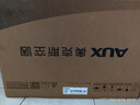 奧克斯（AUX）大1.5匹 省電俠Pro 新一級能效 國家補貼 家用變頻冷暖兩用 掛壁式空調(diào)掛機KFR-35GW/BpR3AES1(B1) 曬單實拍圖