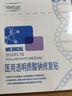敷爾佳新版白膜1盒械字號(hào)醫(yī)用敷料面膜狀 醫(yī)用透明質(zhì)酸鈉修復(fù)貼MHA-C-T 曬單實(shí)拍圖