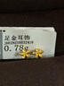六桂福珠寶七夕禮物黃金耳飾 花朵 足金耳釘耳飾耳環(huán)耳墜女 BE0699 0.75g  曬單實(shí)拍圖