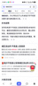 FitonTon奶芙西裝褲子夏季女冰絲薄款高腰闊腿褲慵懶垂墜氣質(zhì)高級感休閑褲 曬單實拍圖