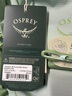 OSPREY小鷹戶外背包 Tempest 暴風(fēng)系列越野徒步雙肩包 女款旅行背包 26L 薄荷綠【25年新款】 OS均碼 曬單實(shí)拍圖