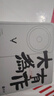 大V素描削筆器炭筆卷筆刀速寫鉛筆刀大衛(wèi)轉(zhuǎn)筆刀小學生削筆機美術(shù)專用鉛筆美術(shù)生刨筆刀dav大v手搖削筆刀 大V5.0升級款 透明黑-素描可用 曬單實拍圖