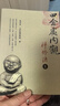 四念處內觀(guān)禪修法1、2冊?xún)杀竞鲜?阿姜念.摩訶尼拉難陀 凡拉達摩 曬單實(shí)拍圖