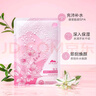 植物醫(yī)生【明星同款】面膜組合裝水潤(rùn)面膜換季補(bǔ)水保濕奶皮膜布26ml*50片 曬單實(shí)拍圖