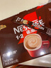 雀巢（Nestle）1+2原味低糖*速溶咖啡三合一沖調(diào)飲品30條450g線條小狗同款 曬單實拍圖