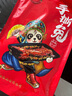 蜀幫主 麻辣手撕兔五香手撕兔整只四川自貢特色美食烤全兔 手撕兔820g*1袋【麻辣】 曬單實(shí)拍圖