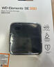 西部數(shù)據(jù)（WD） 1TB 移動(dòng)固態(tài)硬盤（PSSD）Elements SE新元素 SSD type-c接口 手機(jī)直連筆記本電腦兩用外接 曬單實(shí)拍圖