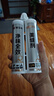 嘉寶莉瓷磚美縫劑抗菌防霉防水瓷縫劑美縫膠填縫劑勾縫劑亞淺灰380g/組 曬單實拍圖