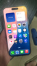 蘋果蘋果16pro iPhone16 蘋果16ProMax支持移動聯(lián)通電信5G雙卡全網(wǎng)通游戲手機 16 Pro Max 白色鈦金屬6.9英寸 256GB【公開版全網(wǎng)通】 曬單實拍圖