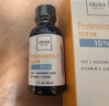 歐邦琪【臨期清倉(cāng)】VC精華藍(lán)瓶左旋 10% 30ml （效期至：2026/6/1） 曬單實(shí)拍圖