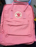 FJALLRAVEN北極狐雙肩包kanken戶外大容量露營(yíng)背包運(yùn)動(dòng)旅行包23510 312淺粉 曬單實(shí)拍圖