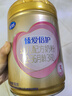 飛鶴（FIRMUS）臻愛倍護3段（1-3歲）幼兒配方奶粉 含乳鐵蛋白 900g*6罐【集罐兌好禮】 曬單實拍圖