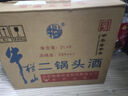牛欄山二鍋頭泡藥酒大桶酒牛桶整箱裝清香型風(fēng)格42度 2L 6桶 整箱裝 56度 2000mL 6桶 整箱裝 曬單實拍圖