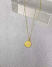中國黃金（CHINA GOLD）黃金福牌項鏈女士足金圓福牌項鏈掛墜生日新年節(jié)日禮物送女友老婆 福牌吊墜【配S925鏈】 曬單實拍圖