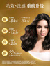 施華蔻（Schwarzkopf）新多效修護(hù)潤發(fā)乳600ml(溫和修護(hù) 防毛躁柔順 氨基酸 護(hù)發(fā)素) 曬單實拍圖
