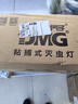 DMG迪門子無(wú)聲粘捕式滅蠅燈電子滅蚊燈滅蟲燈捕蠅器靜音滅蚊蠅燈商用 A款8W白色  配2支燈管+5張粘紙 曬單實(shí)拍圖
