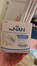 雀巢（Nestle）FM85母乳強(qiáng)化劑適度水解蛋白配方早產(chǎn)兒母乳營(yíng)養(yǎng)添加劑1g*72袋 【母乳強(qiáng)化劑】72袋 曬單實(shí)拍圖