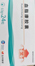 [北大維信] 血脂康膠囊0.3g*24粒/盒 曬單實(shí)拍圖